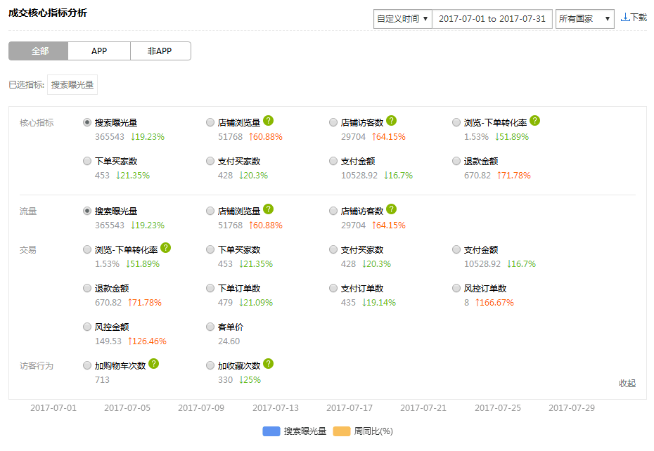 图片3.png
