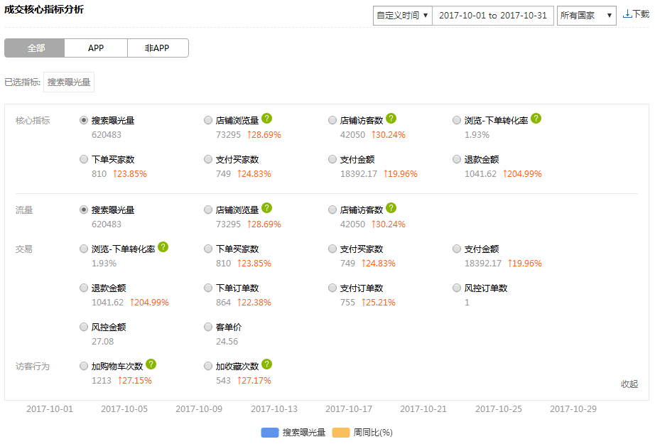 图片4.png