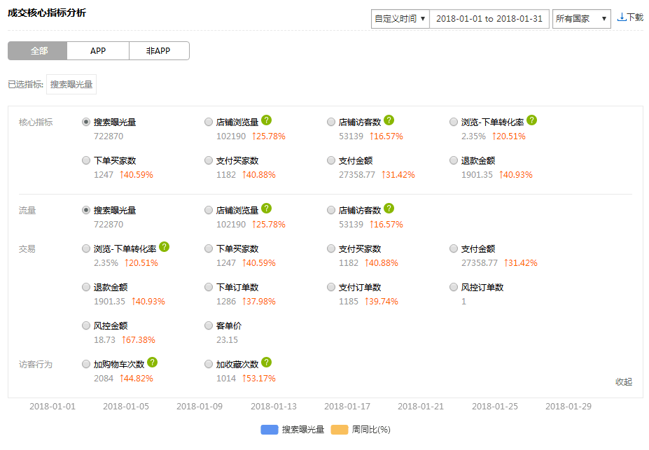 图片5.png