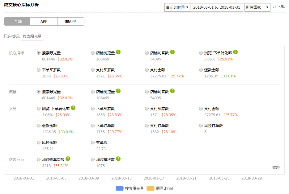 图片6.png